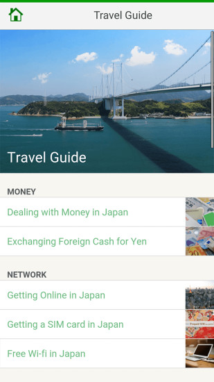 日本旅游旅行软件 v4.3.2 安卓版2