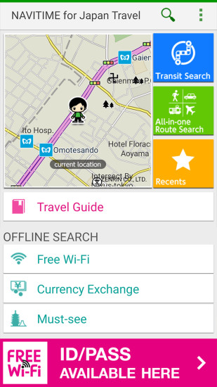 日本旅游旅行软件 v4.3.2 安卓版3