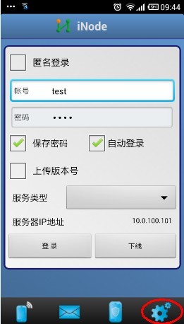 川师上网app v1.0.0 安卓版0