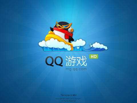 qq游戏大厅iPad版 v1.4 官方苹果版[ipa]1