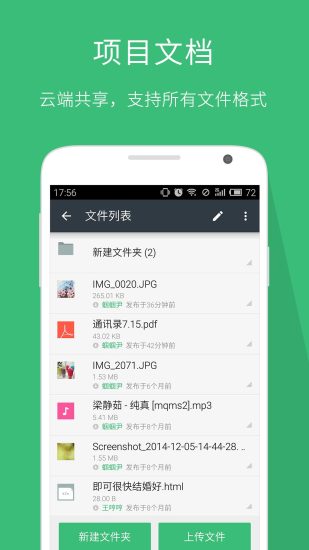 coding app v3.6 官網(wǎng) 安卓版 3