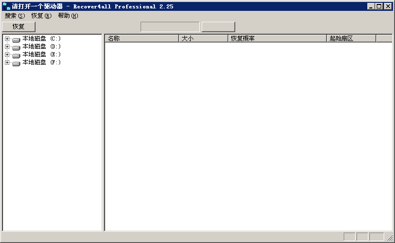 recover4all professional 2.25汉化版 绿色免费版0