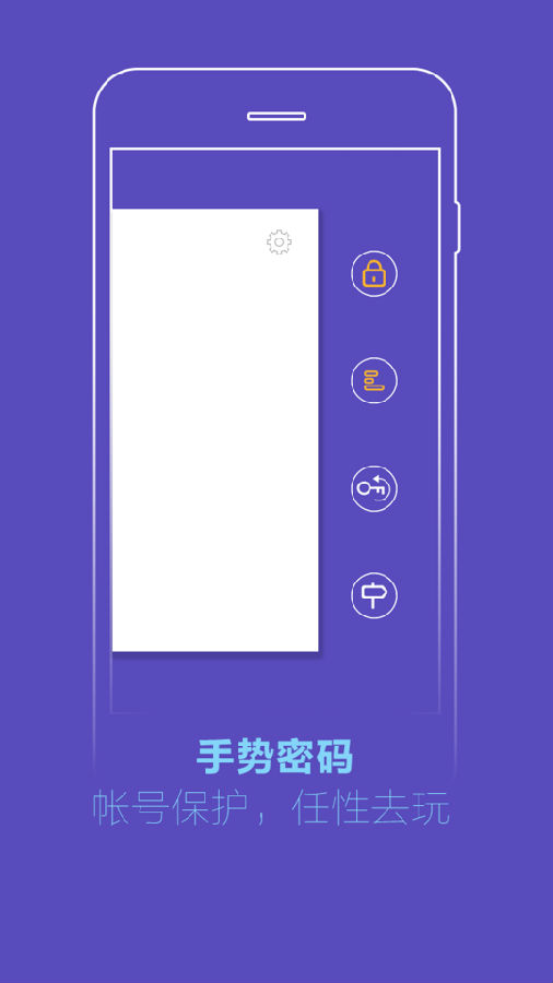 4399安全令牌app2