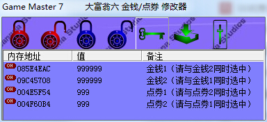 大富翁6金錢(qián)點(diǎn)卷修改器 綠色版 0