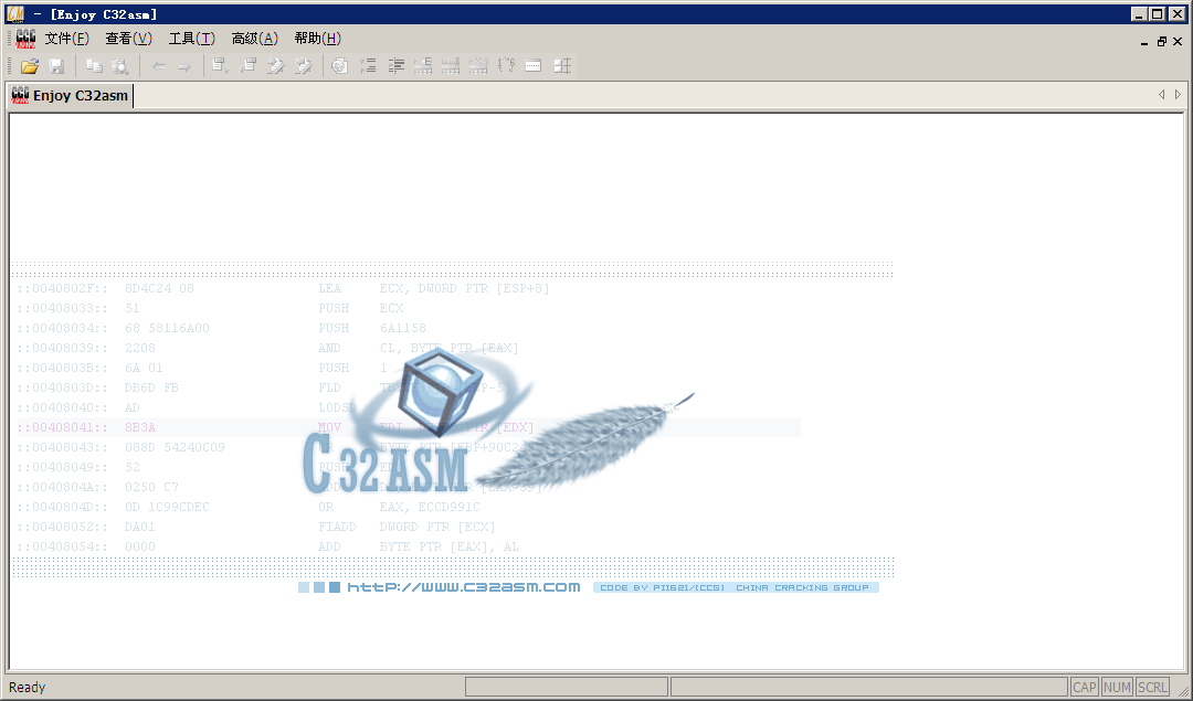 黑客工具C32反匯編工具0