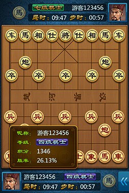 联众中国象棋 v1.0.0 安卓版3