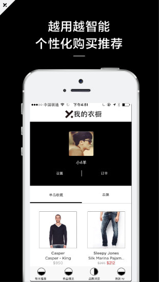 質(zhì)男XY(男士生活) v1.0 安卓版 1