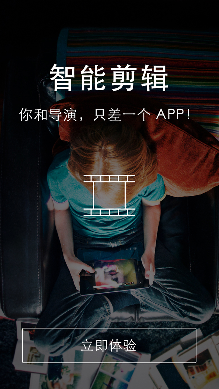 映像(影片制作) v1.14 安卓版 1