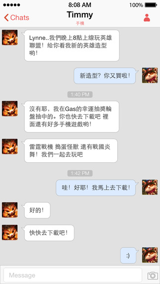 garena官方手机客户端(竞时通) v2.4.6.107 安卓中文版0