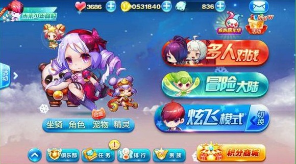 天天酷跑冰焰無(wú)限鑰匙 v10.27 安卓版 1