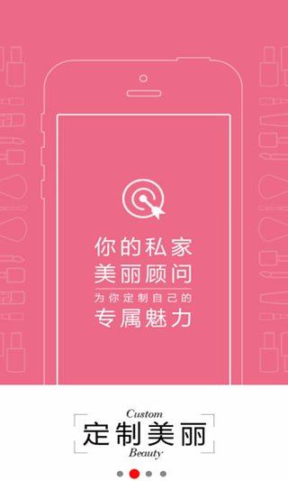 巴黎歐萊雅美麗殿堂1