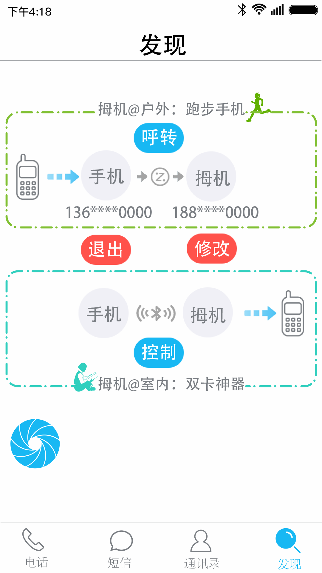 拇機(jī) v1.0 安卓版 0