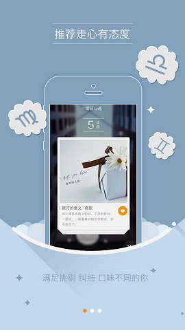 U礼(礼物定制app) v1.0 安卓版0