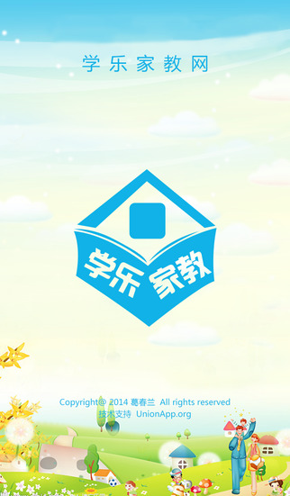 學(xué)樂家教 v1.0.3 安卓版 0