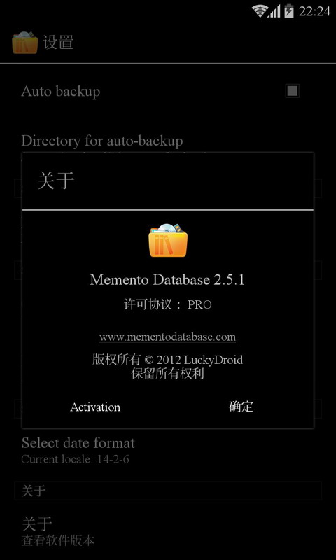 Memento Database个人助理 v3.7.4 安卓版2