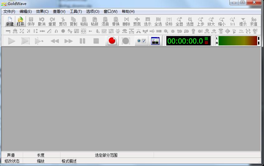 降调软件 v5.65 中文版0