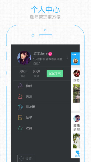 张家港大港城iPhone版 v5.4.0.2 苹果ios手机版1