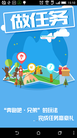 驴公公(出境游必备app) v1.0 安卓版1