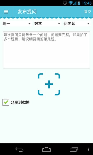 拍立答 v1.14 安卓版 1