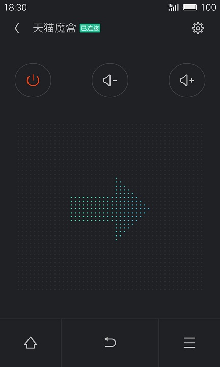 魅族遥控器 v1.0.0 安卓版1