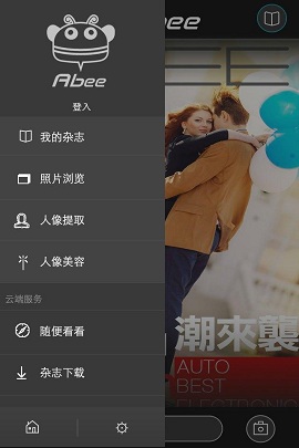 蜂拍 v5.10.30 安卓版2