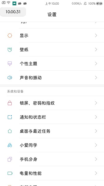 手機懸浮時鐘帶秒表app v2.32 安卓版 0