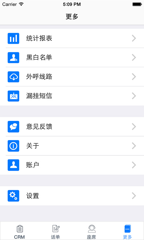 尚景商客通 v1.3.0 官網(wǎng)安卓版 1