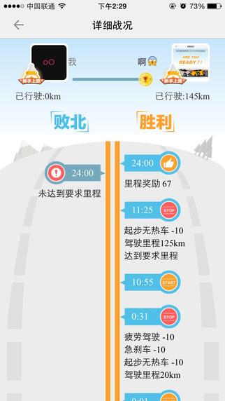 车智汇app官方 v9.1.5 安卓蓝色版1