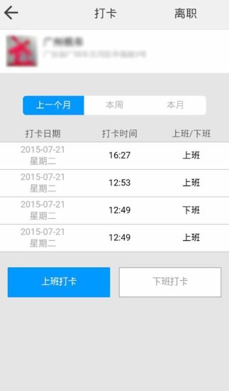 枫车师傅app v4.97 安卓版2
