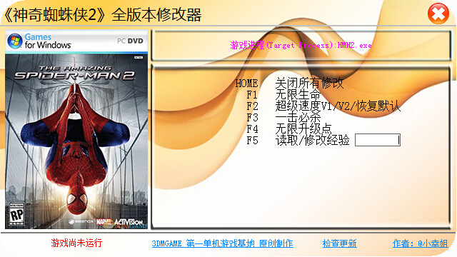 神奇蜘蛛俠2全版本通用修改器0