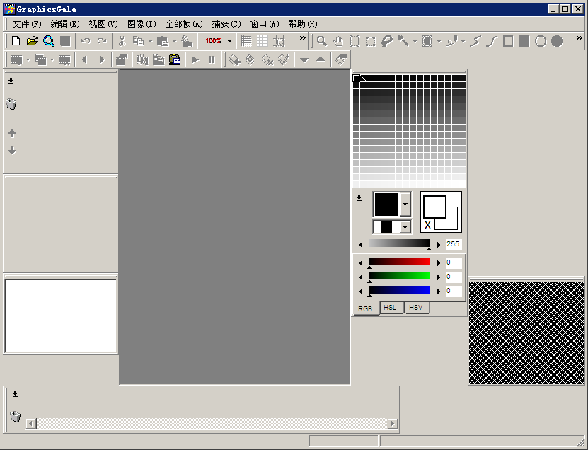 GraphicsGale(动画图标制作工具) v2.04.00 绿色版0