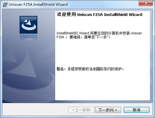 清华紫光F25A扫描仪驱动 v2.0 免费版0