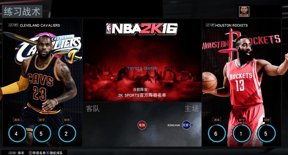 NBA2K16正版Steam预载文件解锁安装工具 v1.0 绿色版0