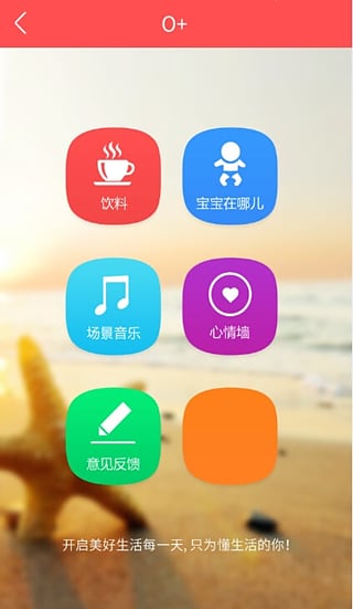 欧咖iphone版 v4.9.4 苹果手机版0