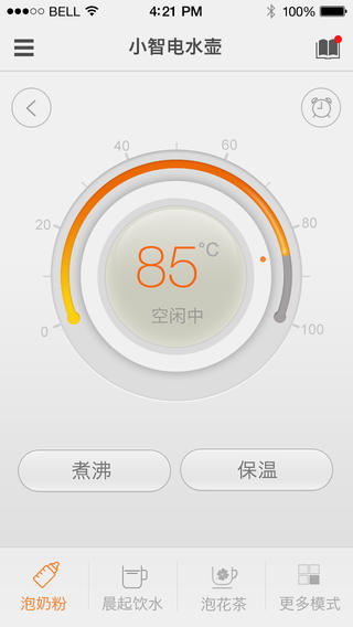 西摩小智电水壶ios版 v1.1.3 iphone越狱版0