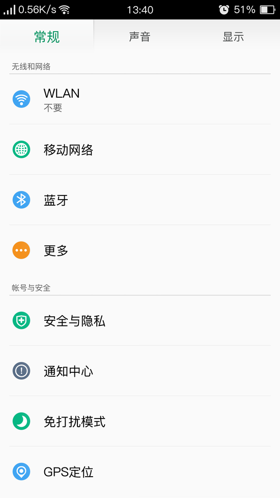 ios9字體正常(Custom Font) v6.0 安卓版 0