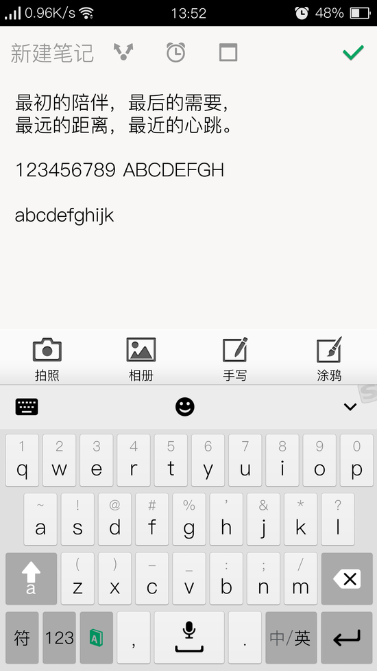 ios9字体正常(Custom Font) v6.0 安卓版2