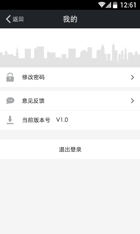 广发深圳洗车 v1.0.0 安卓版1