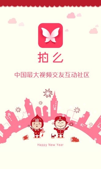 女生派app v1.0.4 安卓版 2