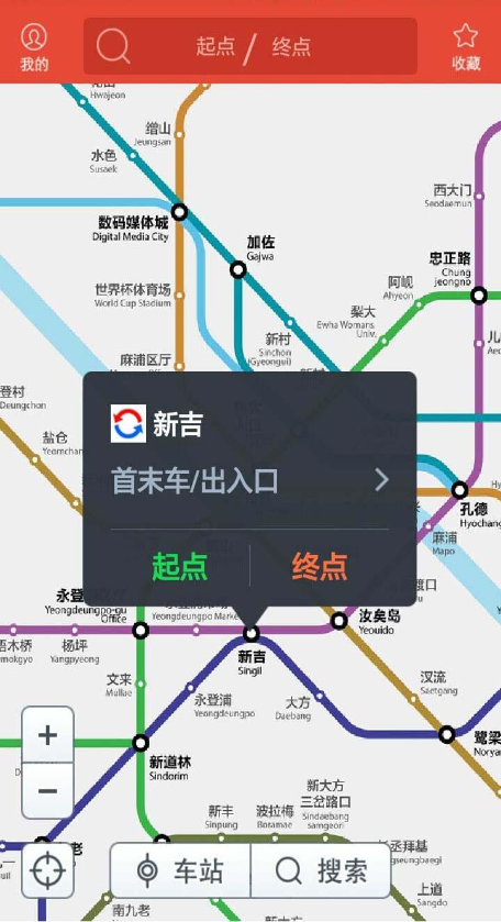 首尔地铁 v1.0 安卓版0