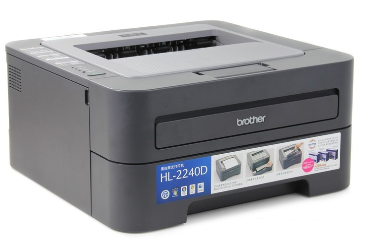 兄弟brother  HL-2240D打印机驱动及应用程序E1版 官方版0