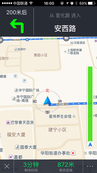 上海停车手机版 v1.4.0 安卓版1