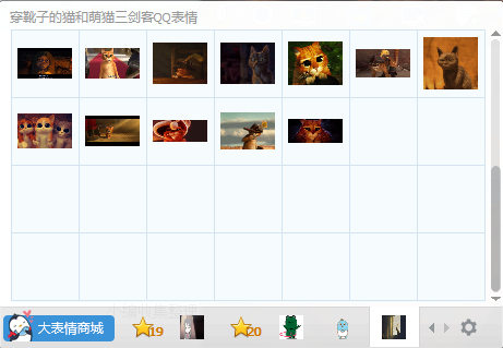 萌貓三劍客qq表情包  0