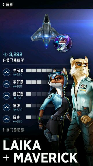 喵星人啟示錄apocalypse meow修改版 v1.0 安卓無限鉆石版 4