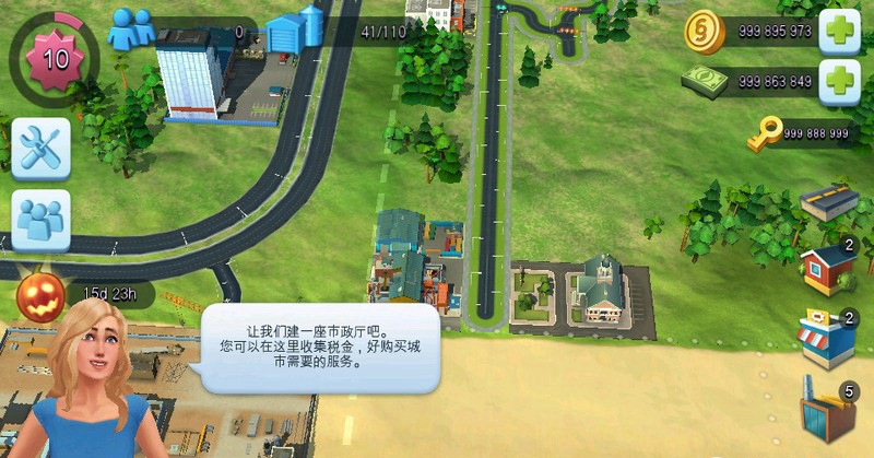 模拟城市4村庄大厦正式版 v1.6.1 安卓版1