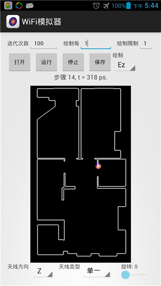 WiFi模擬器漢化版(WiFi Solver) v2.7 中文安卓版 2