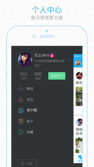 爱南宁app苹果版 v3.5.7 官方ios版2