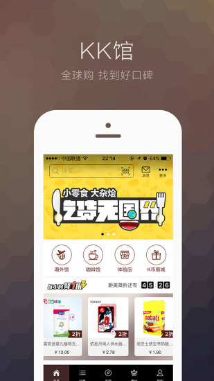 KK馆app v5.0.10.200418 安卓版4