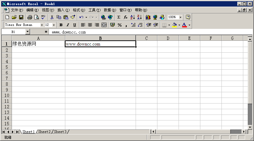 Microsoft Excel 97 綠色軟件站專用純綠版 0