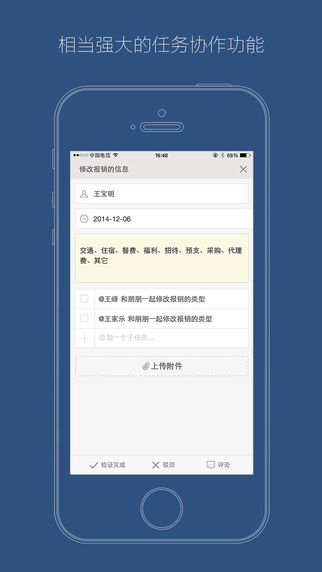 企明岛iPhone版 v8.2.1 苹果手机版0